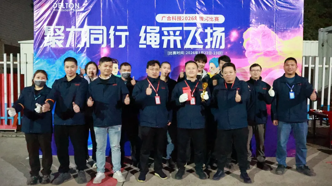 /upload/202602011423885631.jpg /upload/202602011423885631.jpg