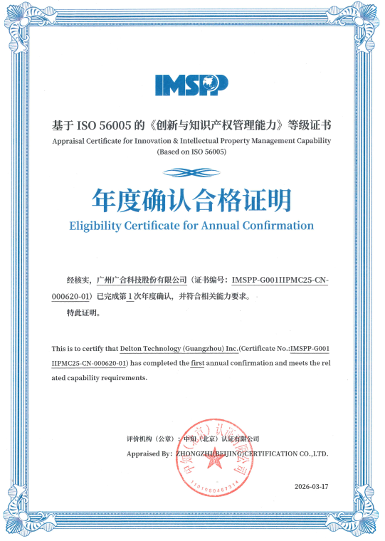 /upload/202603260939851410.png ISO56005.jpg.png